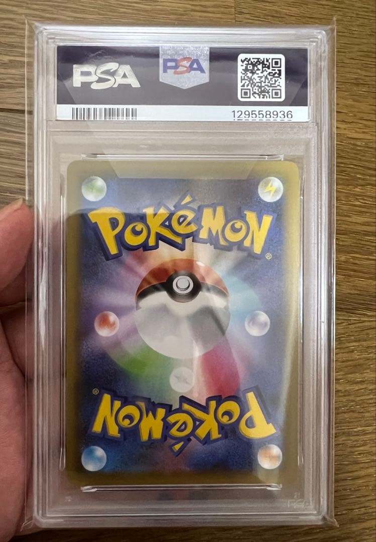 フシギバナ プロモカードパック 25th ANNIVERSARY PSA10