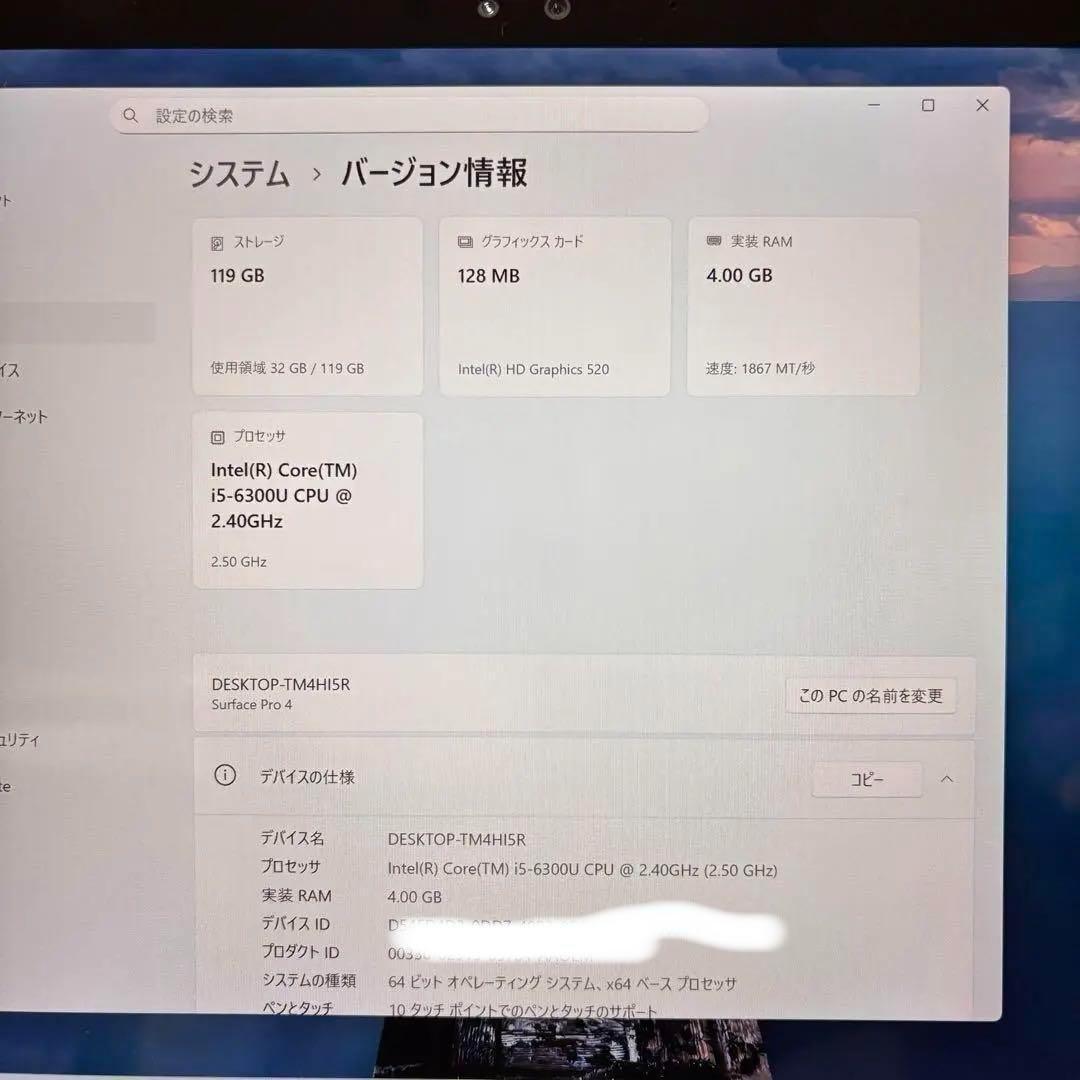 Windowsタブレット本体 Microsoft Surface Pro 4 128GB 4GB