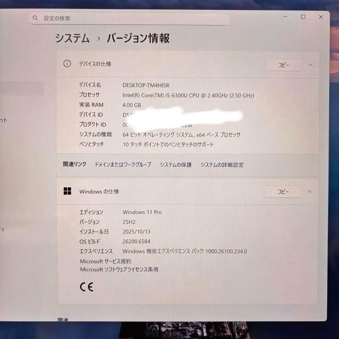 Windowsタブレット本体 Microsoft Surface Pro 4 128GB 4GB