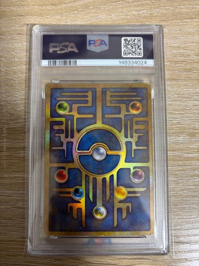 【PSA7】古代ミュウ　前期修正版　nintedo エラー