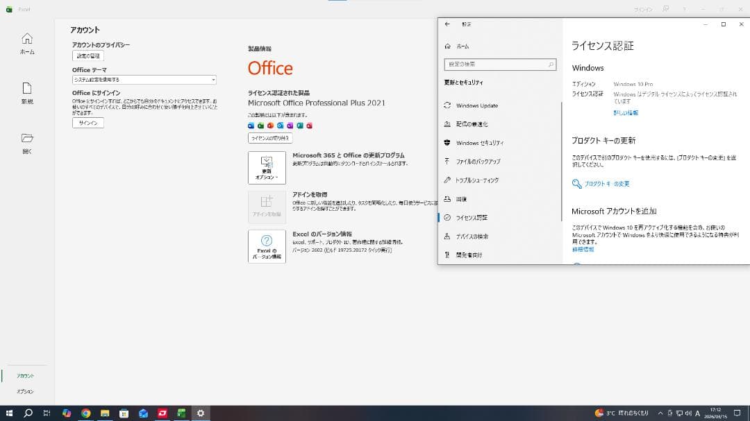 白ゲーミングPC i7-4771 GTX1060 SSD Office