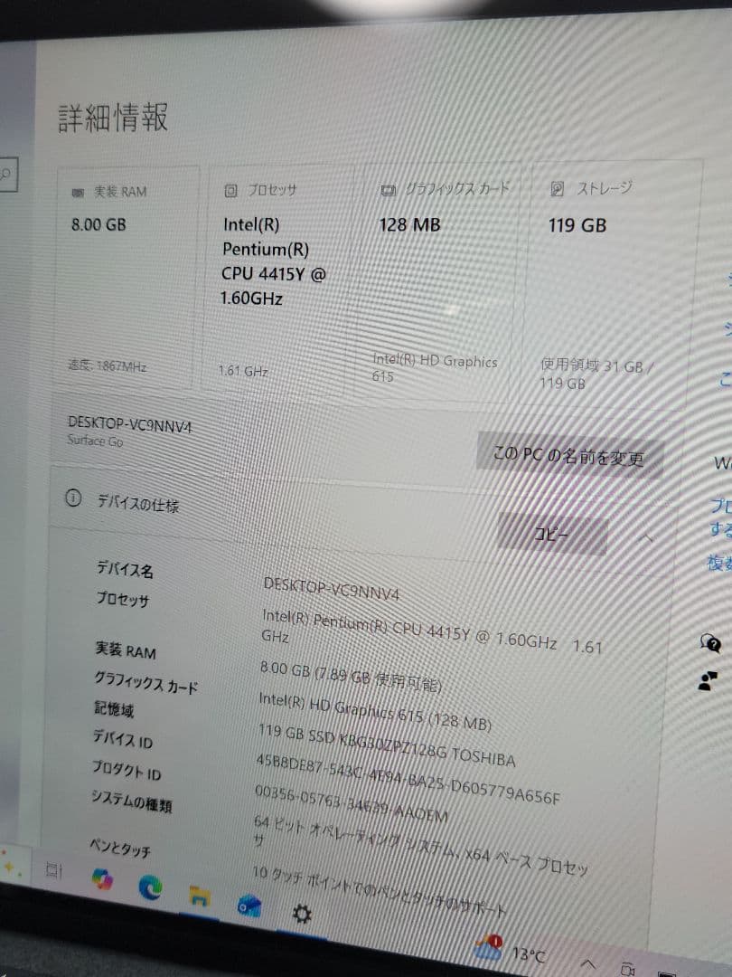 美品　Microsoft Surface Go Model:1824