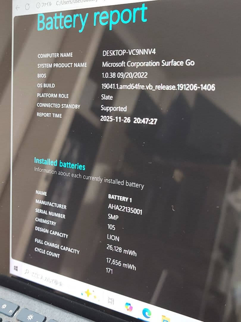 美品　Microsoft Surface Go Model:1824