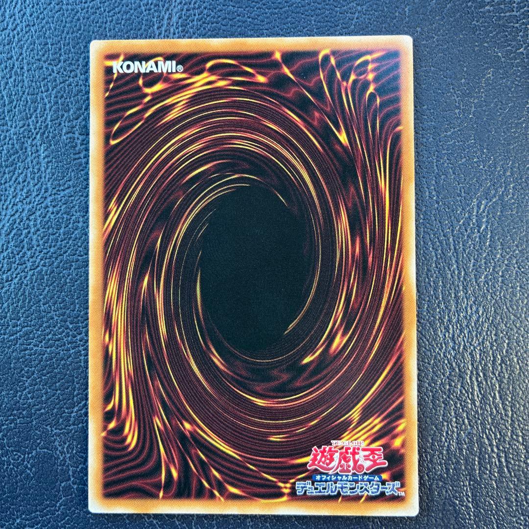 遊戯王　無限泡影 プリシク(プリズマ)