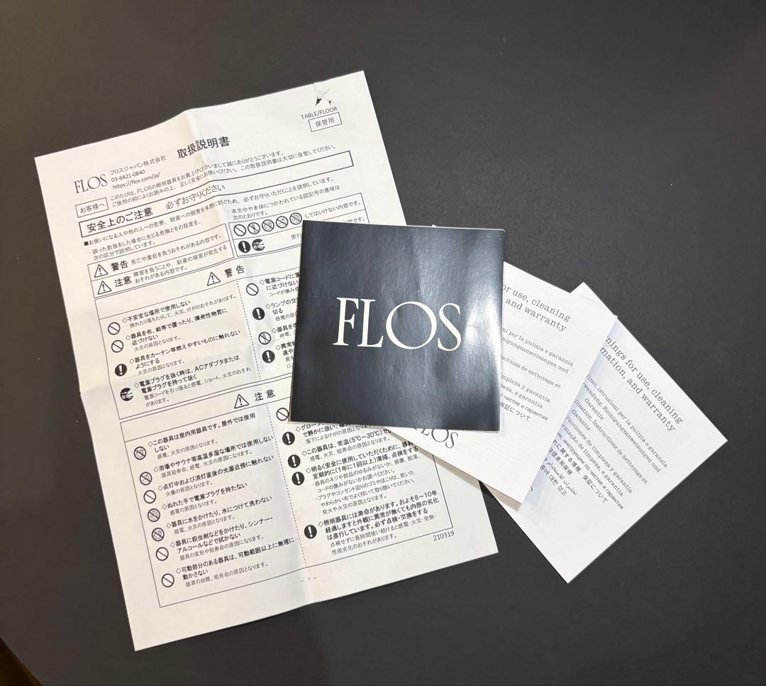 【正規品】FLOS IC Lights F1