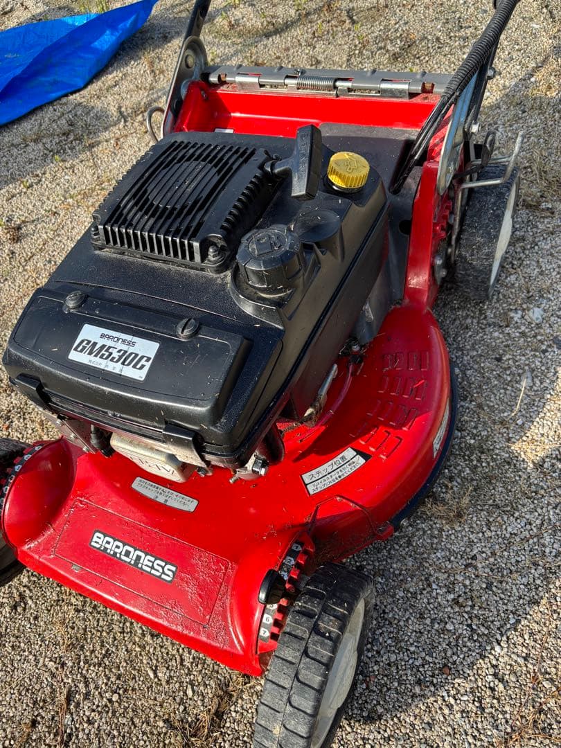 自走式 草刈機 GM530C ガソリン 歩行型 共栄社 芝刈機