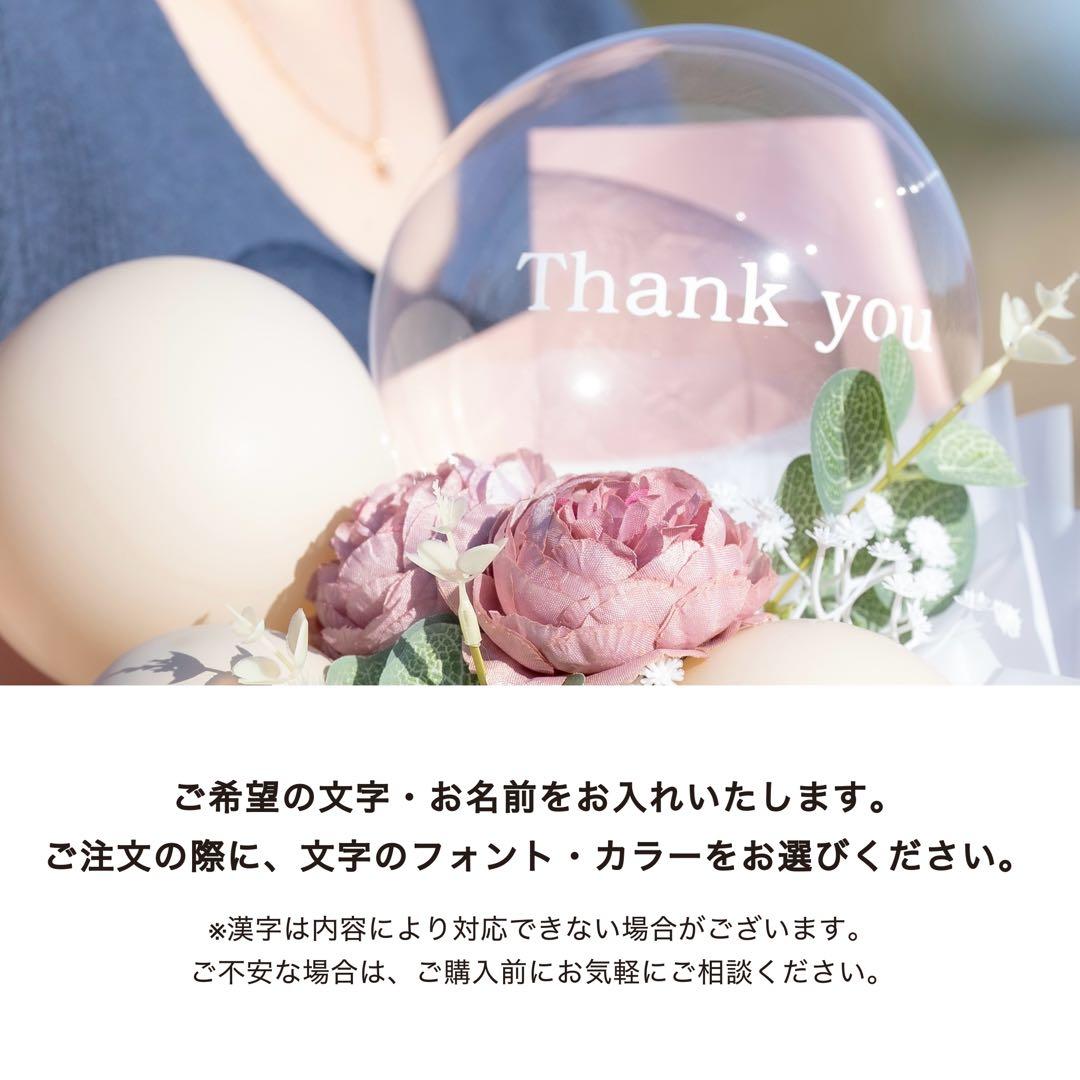 zμ♡ずず♡zμ断捨離 バルーンブーケ Mサイズ 2点 ピンク ブルー