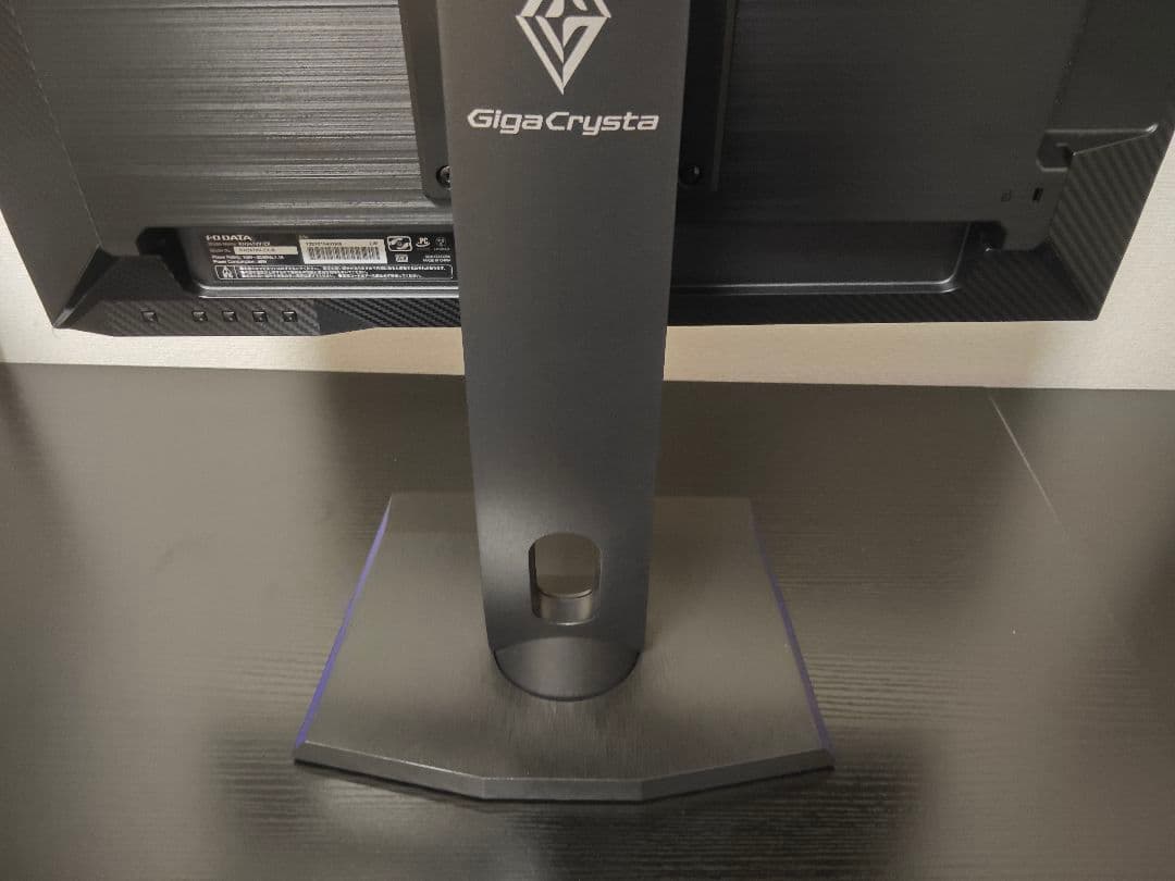 GigaCrysta 23.8インチ モニター 165Hz