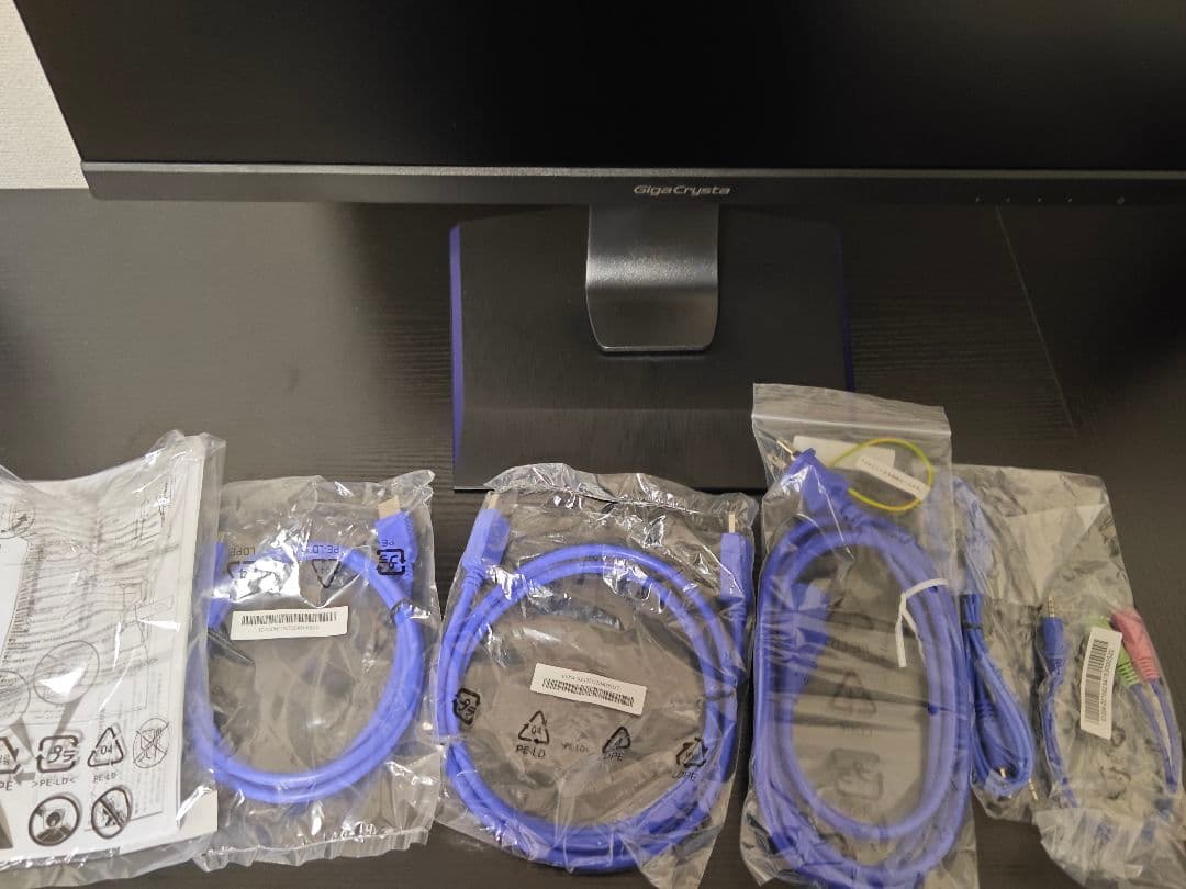 GigaCrysta 23.8インチ モニター 165Hz