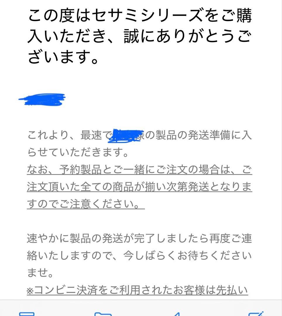 セサミ5pro セサミタッチ　マグネットつき