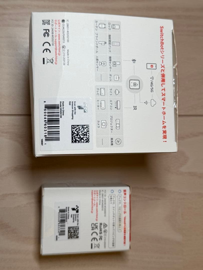 【中古美品】SwitchBot Hub2 スマートリモコン+ 防水温湿度計セット