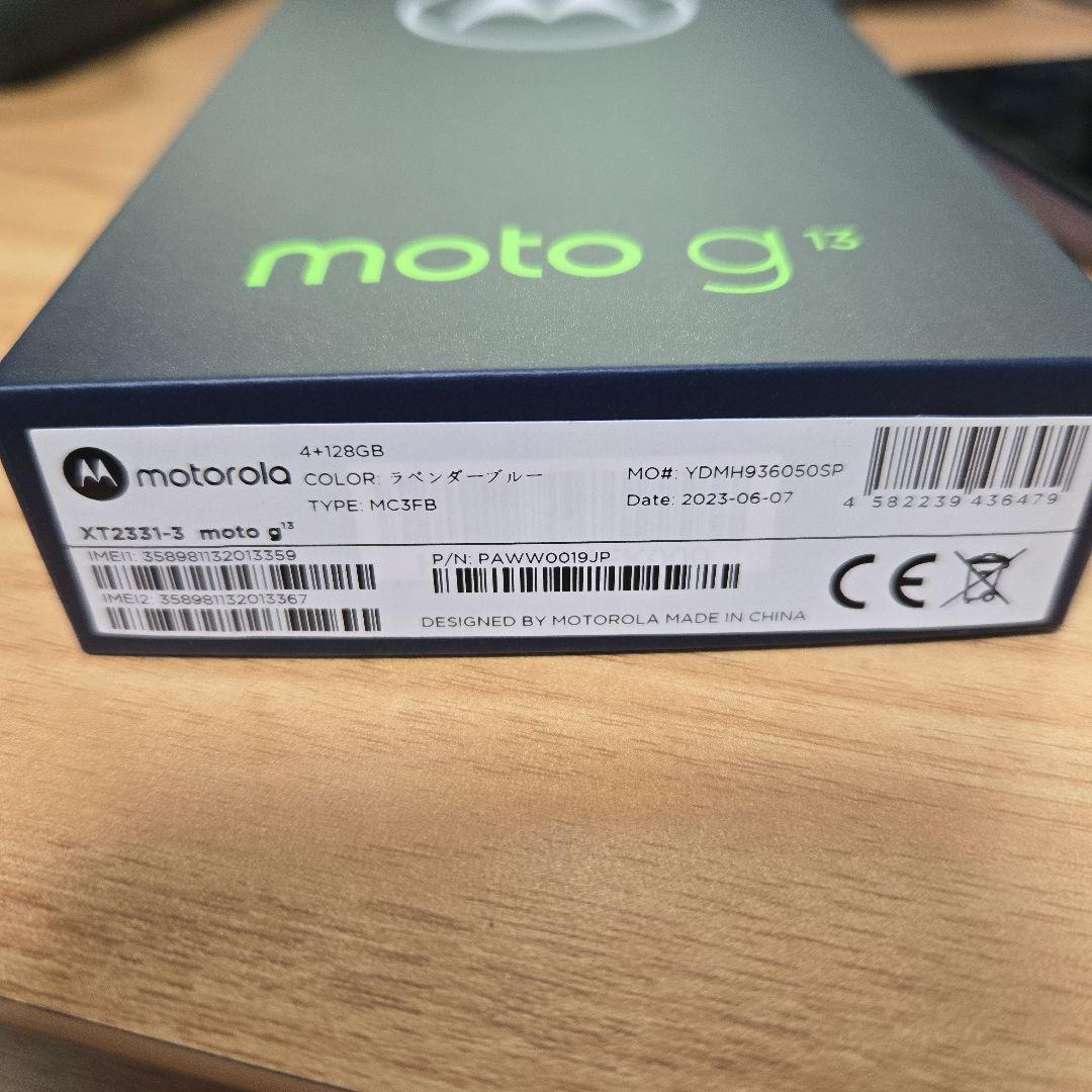 Motorola G13 128GB 本体 ラベンダーブルー 保護フィルム付