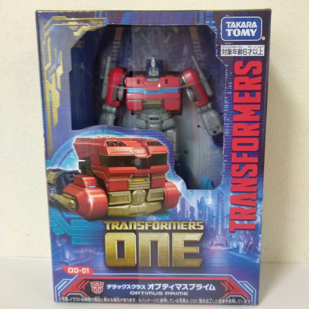 『トランスフォーマーONE』2セット