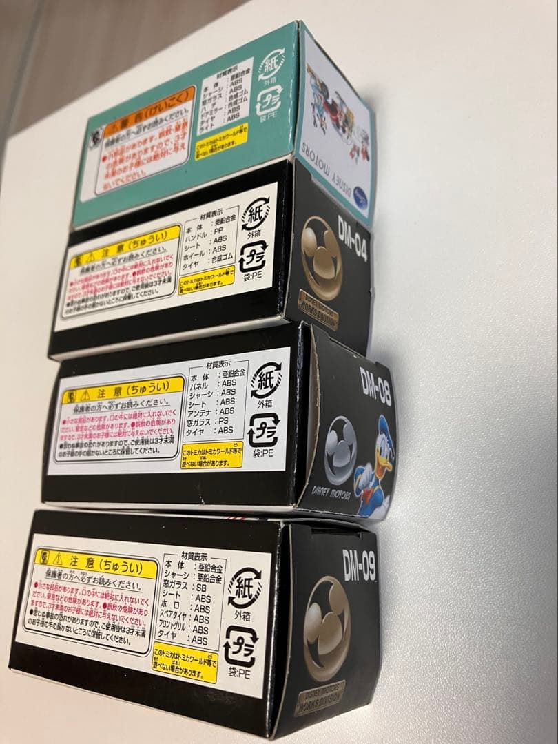 【未使用】トミカ ディズニーモータース ４台