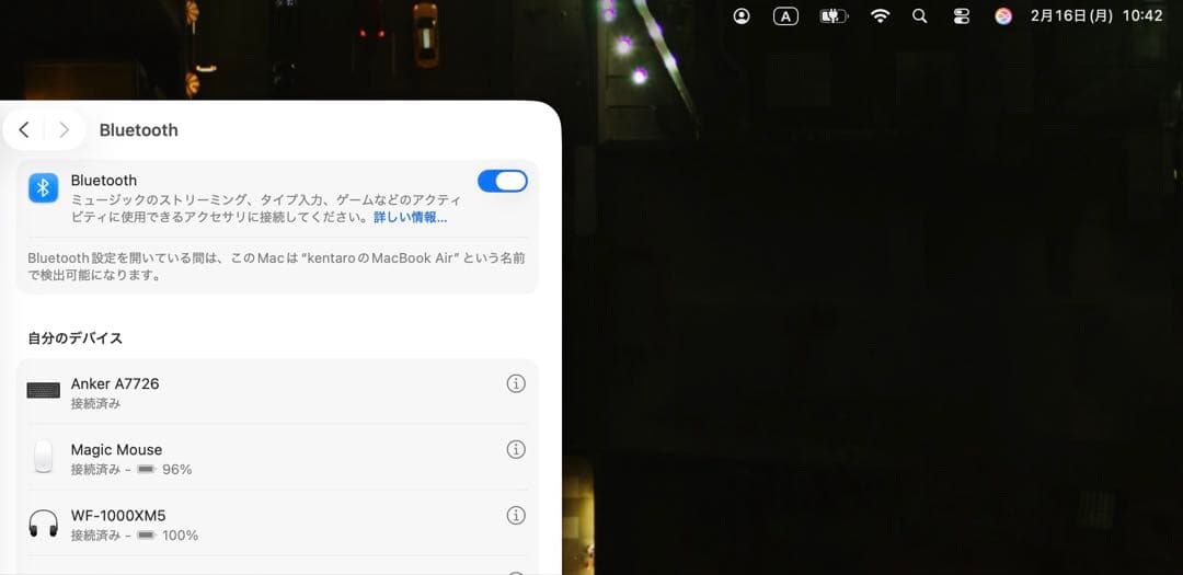 【中古】【美品】SONY WF-1000XM5 箱、付属品込み