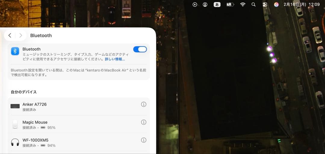 【中古】【美品】SONY WF-1000XM5 箱、付属品込み