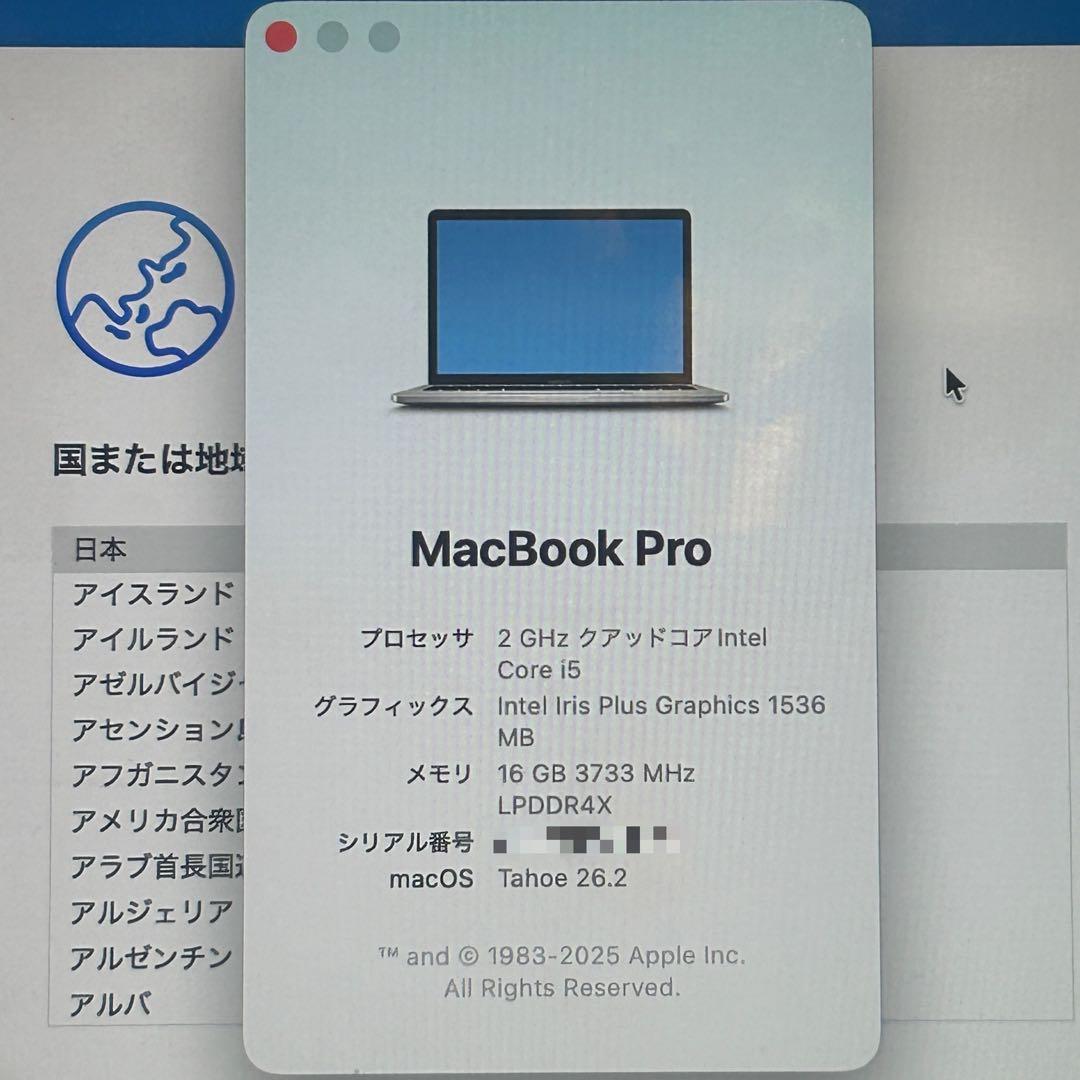 ヒ*ウ様 MacBook Pro13インチ 2020 16GB 512GB i5