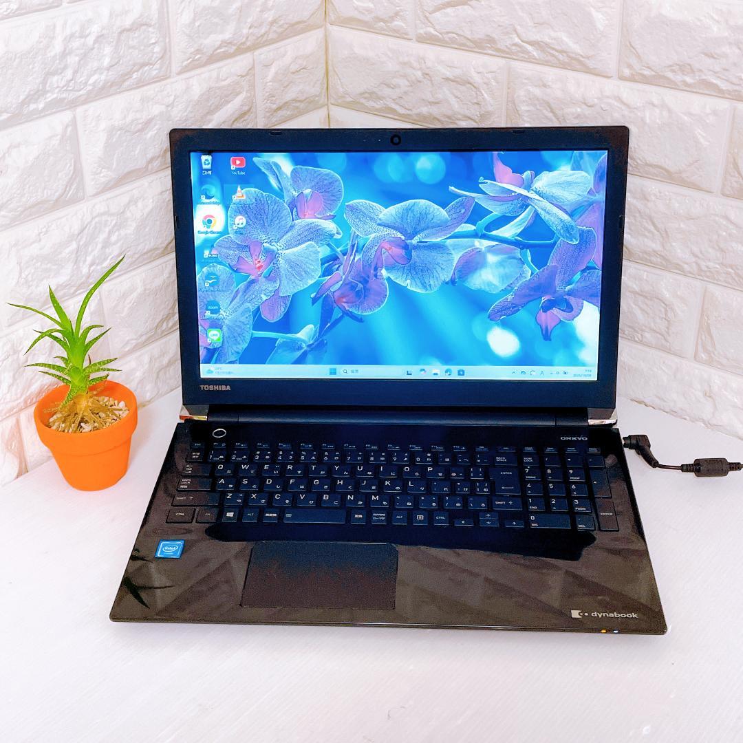 ノートパソコン 快速SSD Windows11 東芝 ノートPC