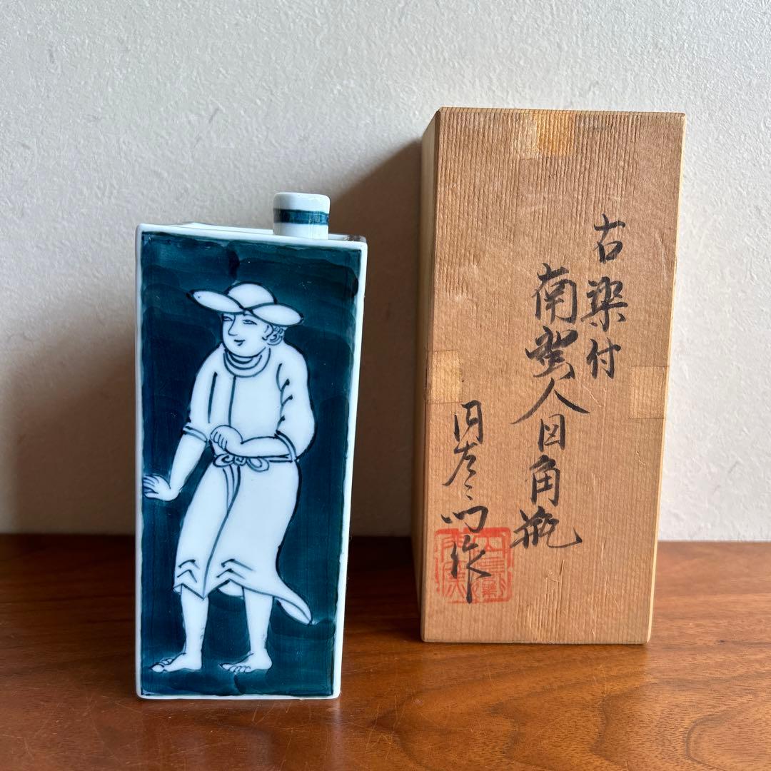 円左エ門 有田焼 南蛮人図 角瓶 花瓶 高さ約16cm 箱付 古伊万里写