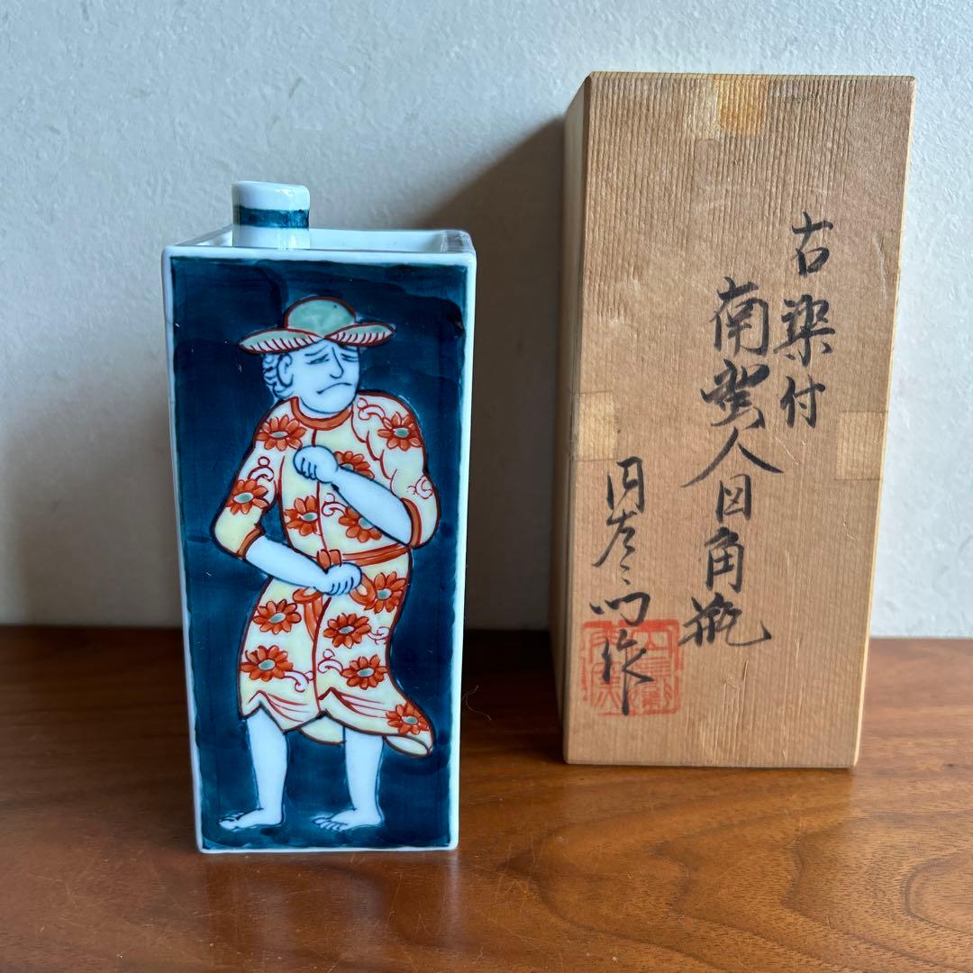 円左エ門 有田焼 南蛮人図 角瓶 花瓶 高さ約16cm 箱付 古伊万里写