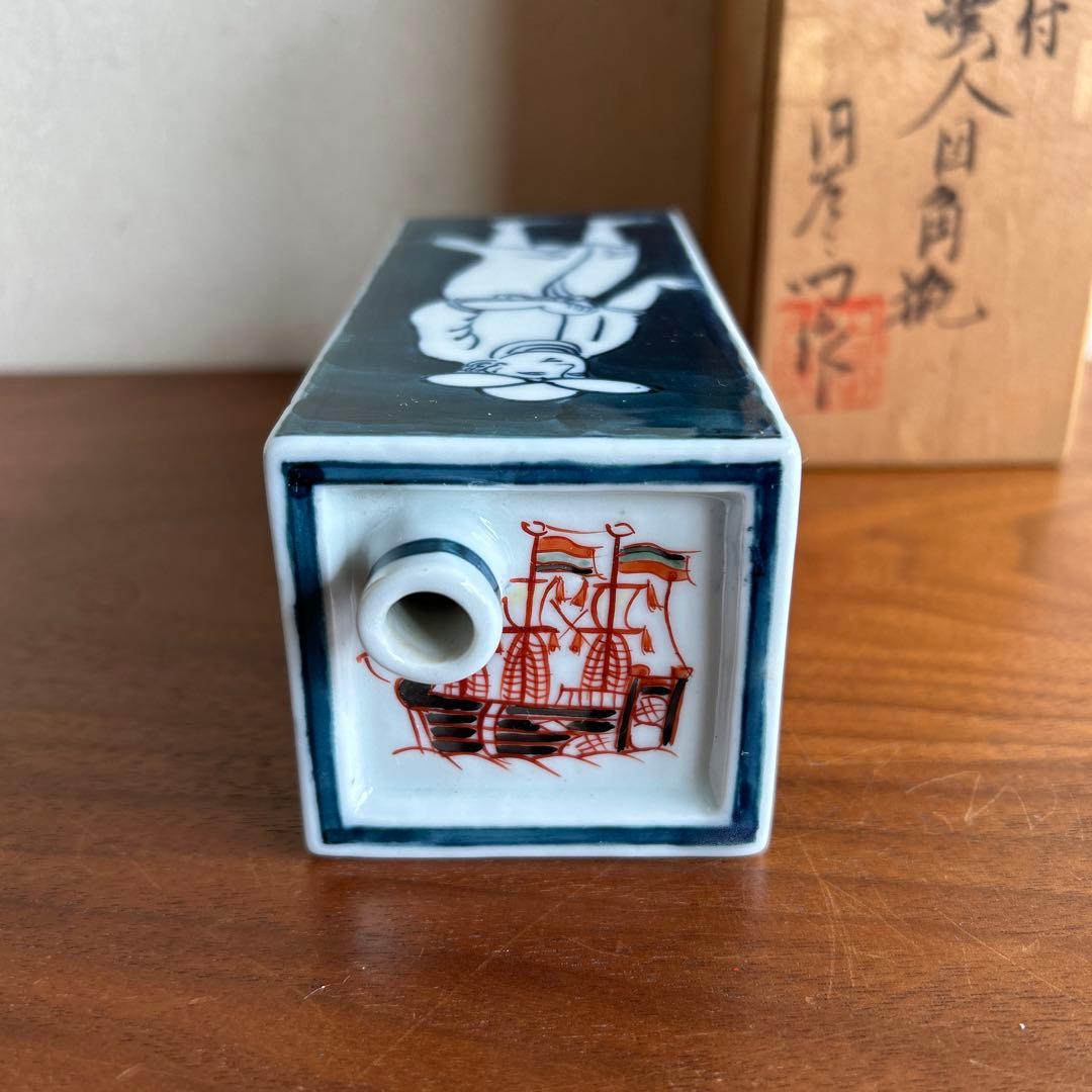 円左エ門 有田焼 南蛮人図 角瓶 花瓶 高さ約16cm 箱付 古伊万里写
