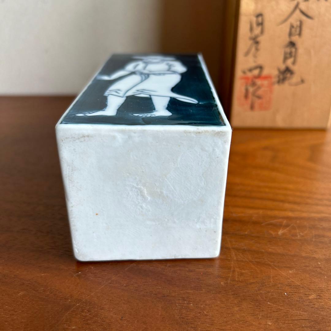 円左エ門 有田焼 南蛮人図 角瓶 花瓶 高さ約16cm 箱付 古伊万里写