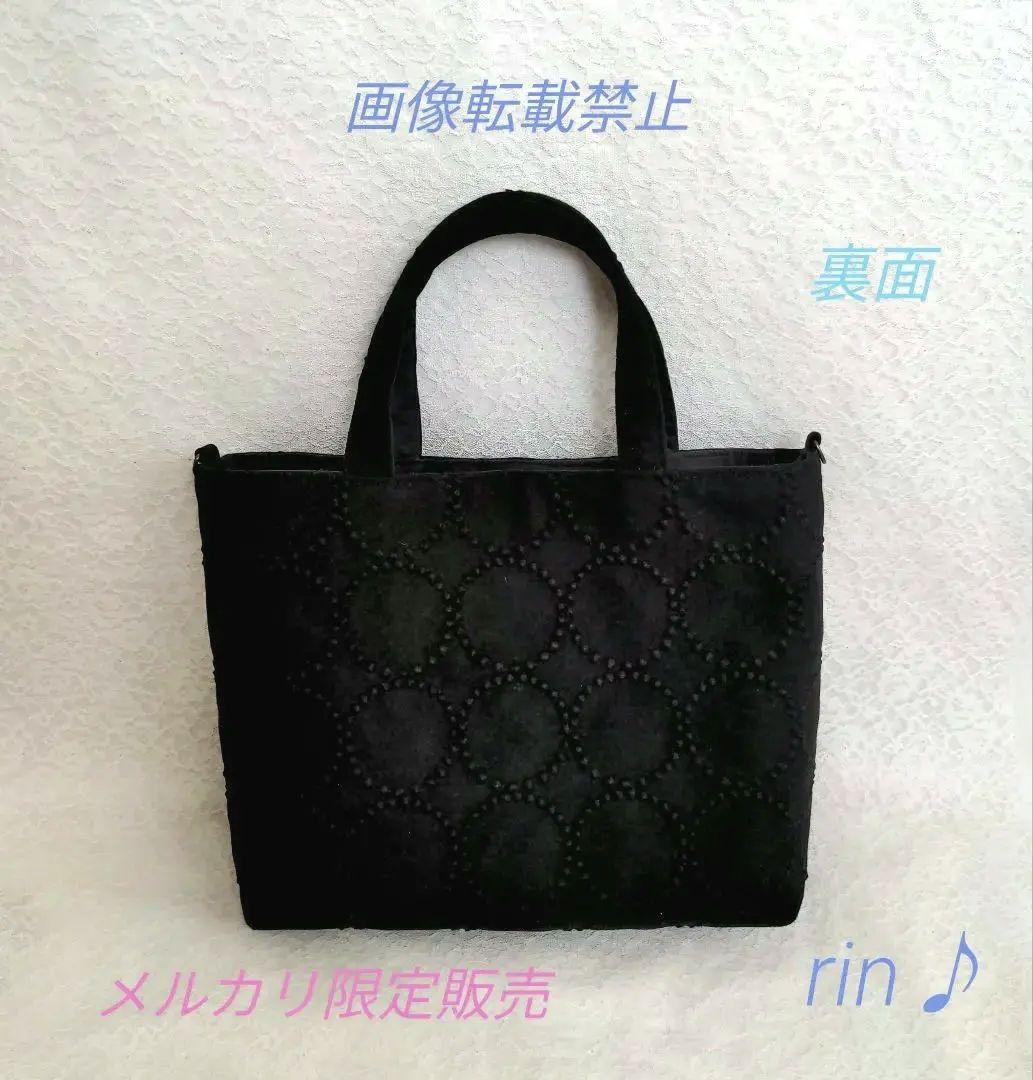 専用　ミナペルホネン　タンバリンdopブラック　バッグ　ハンドメイド♪