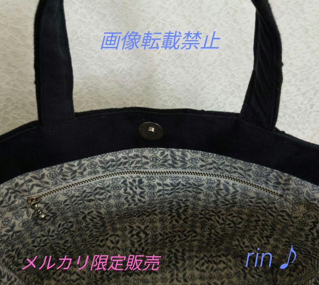 専用　ミナペルホネン　タンバリンdopブラック　バッグ　ハンドメイド♪