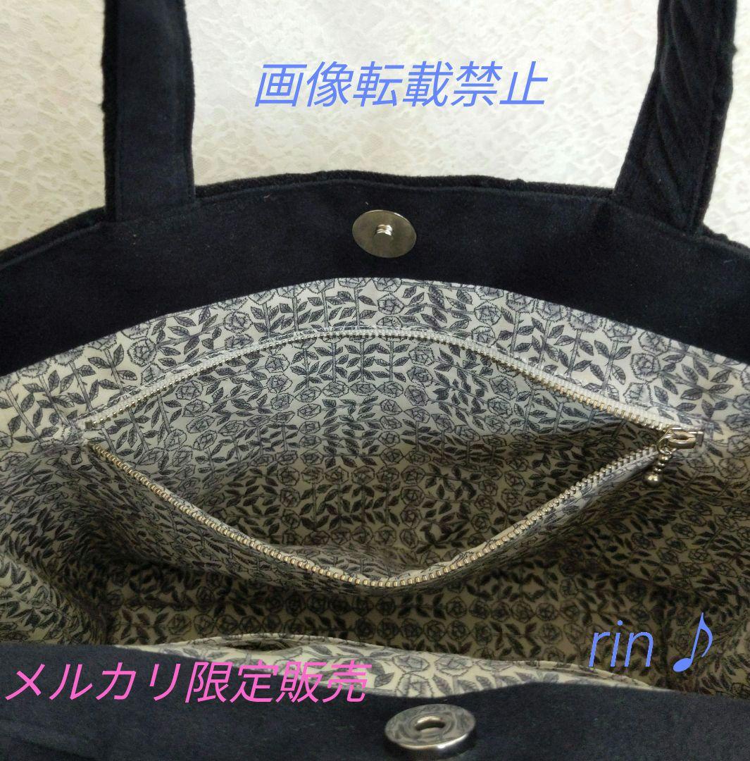 専用　ミナペルホネン　タンバリンdopブラック　バッグ　ハンドメイド♪