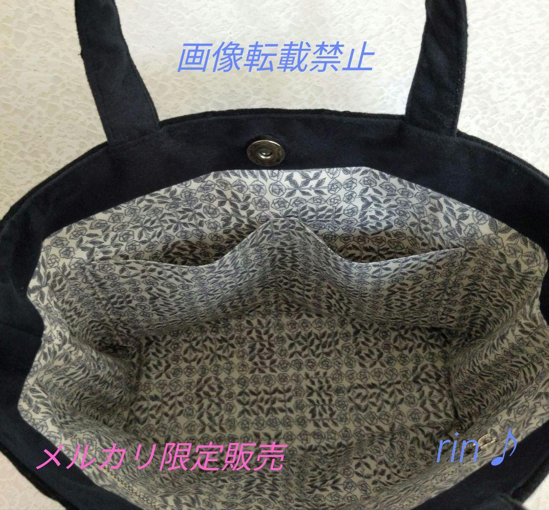 専用　ミナペルホネン　タンバリンdopブラック　バッグ　ハンドメイド♪