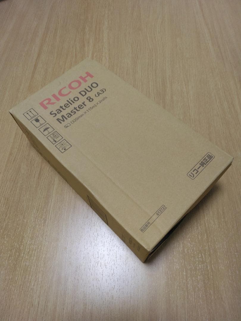 【未使用品】リコー　RICOH　Satelio DUO マスター 8 A3