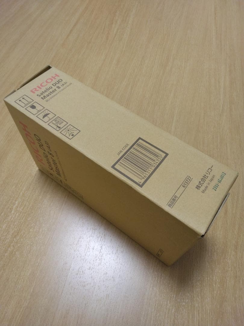 【未使用品】リコー　RICOH　Satelio DUO マスター 8 A3