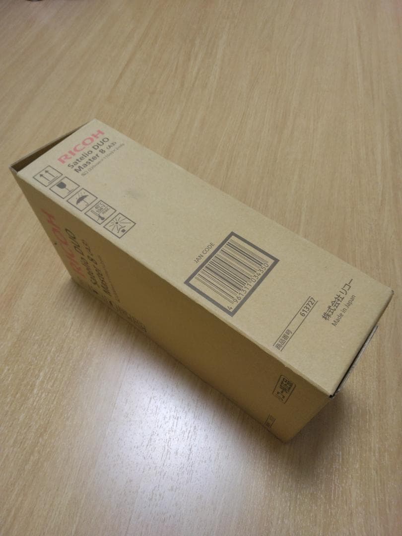 【未使用品】リコー　RICOH　Satelio DUO マスター 8 A3