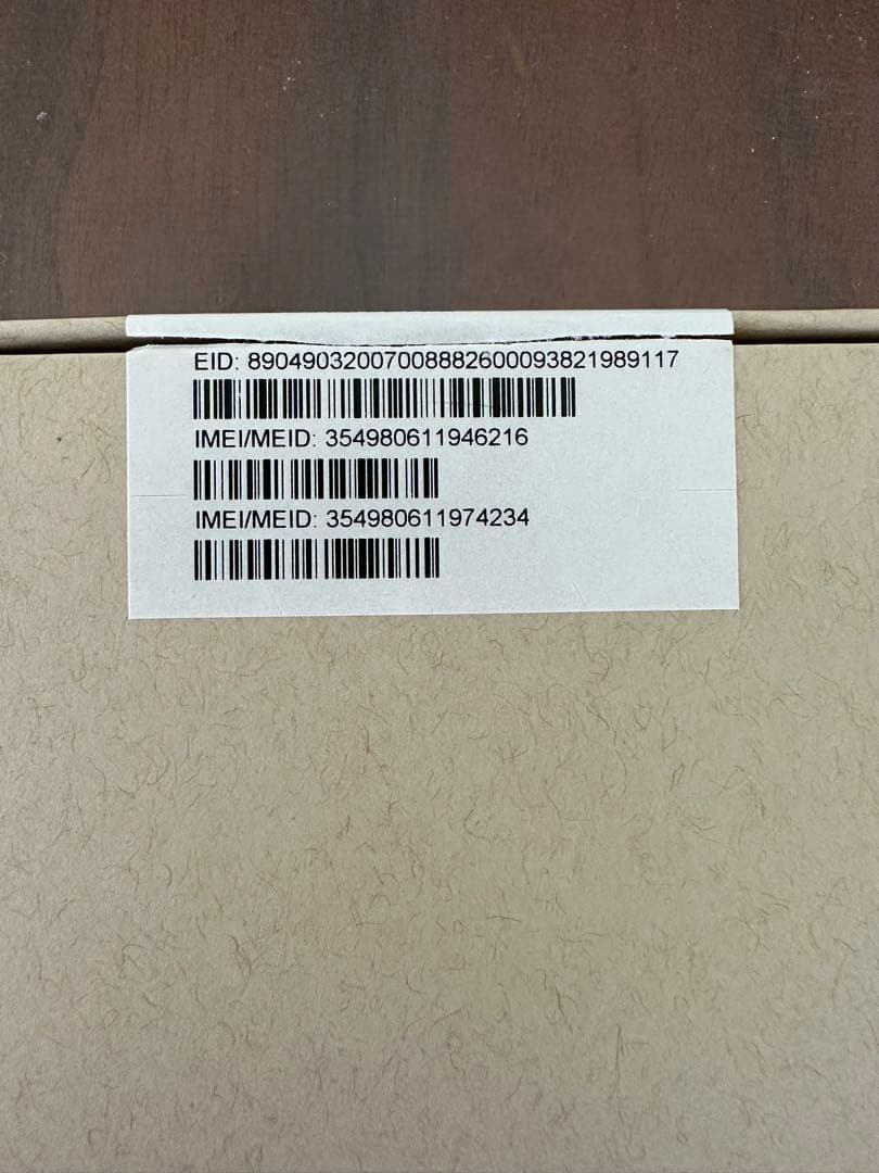 新品未使用　iPhone 13 Pro 256GB シエラブルー SIMフリー