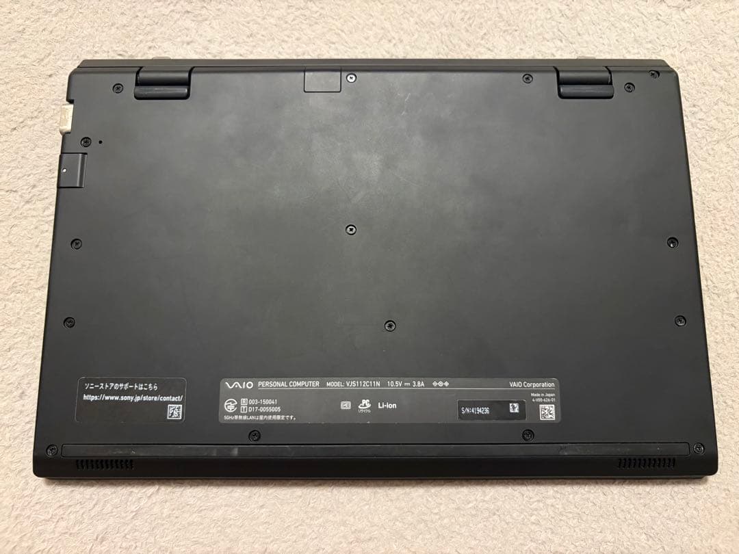 タ*イ様 VAIO S11 ノートPC i7 RAM8GB ssd256GB