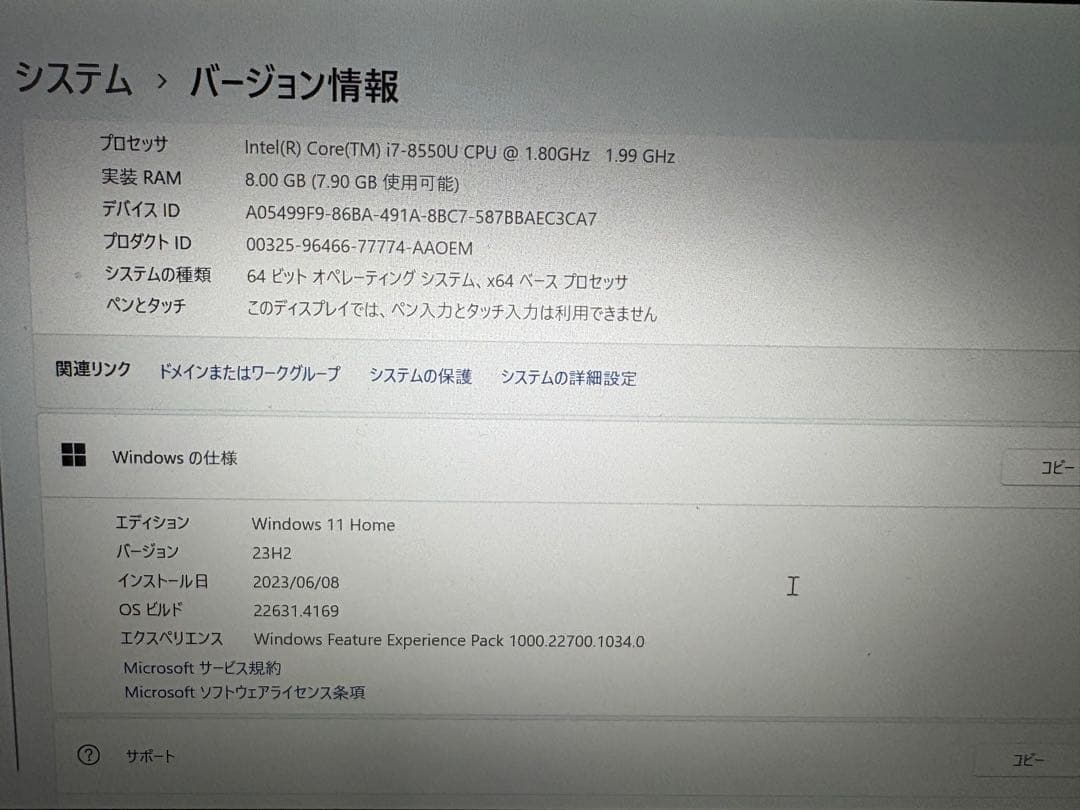 タ*イ様 VAIO S11 ノートPC i7 RAM8GB ssd256GB