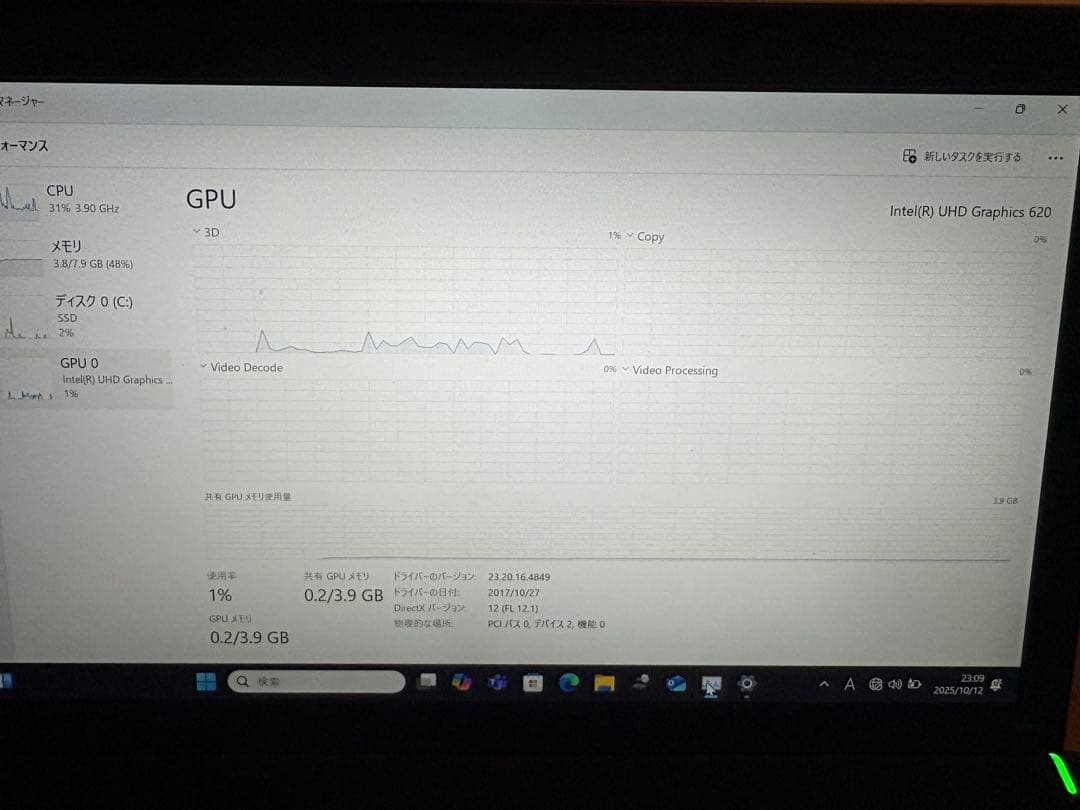 タ*イ様 VAIO S11 ノートPC i7 RAM8GB ssd256GB
