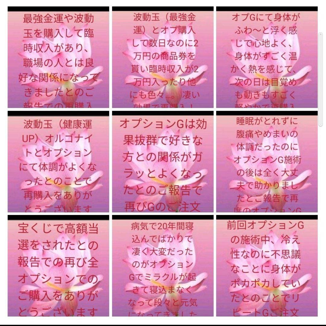 【新作】女王の風格☆ハート型オルゴナイトのヘアゴム②（願い叶えるオイル封入）