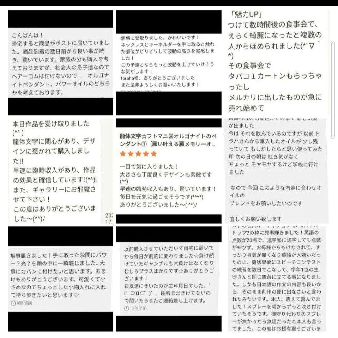 【新作】女王の風格☆ハート型オルゴナイトのヘアゴム②（願い叶えるオイル封入）