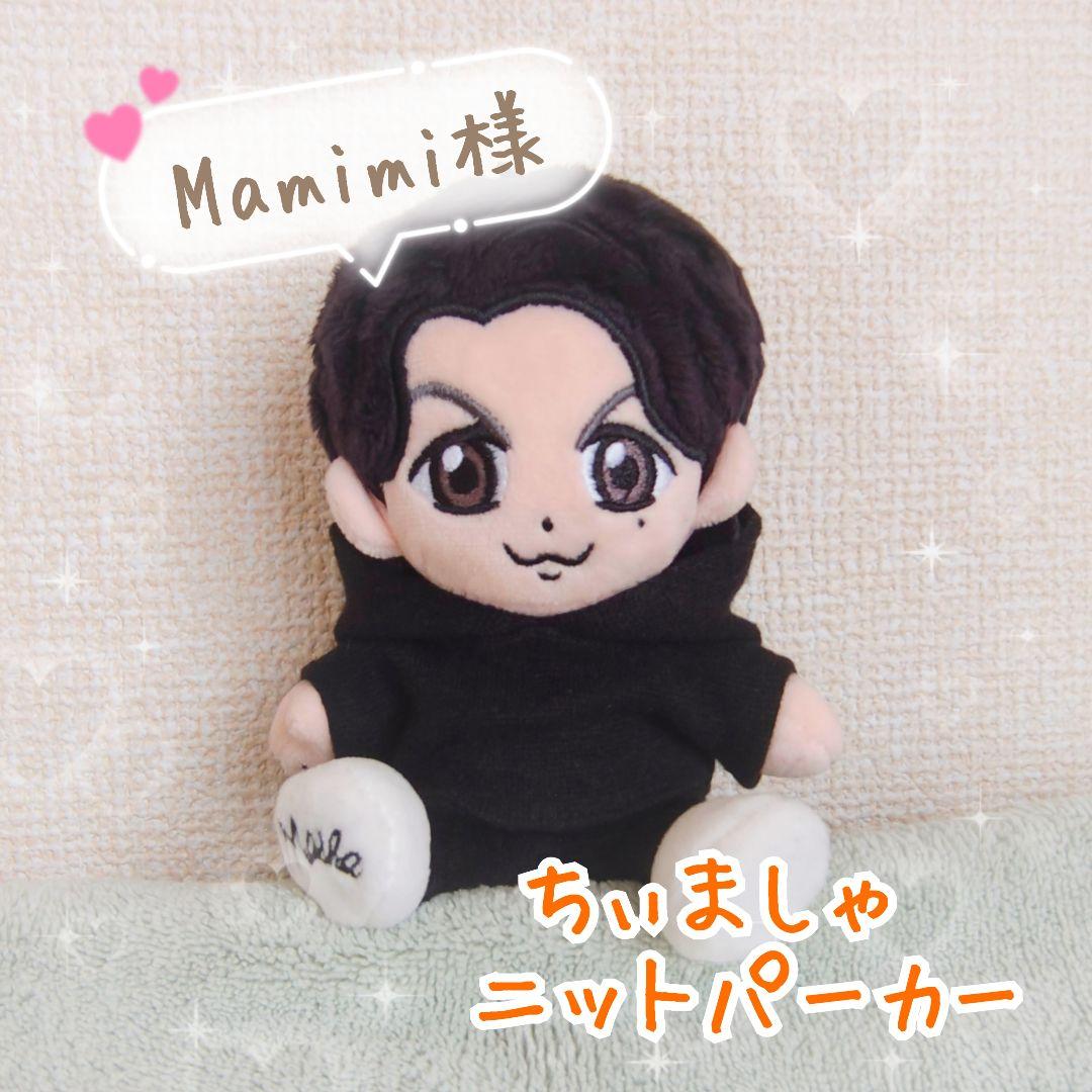 【Mamimi様】ちぃましゃ　ニットパーカー　　キャップ　帽子　福山雅治