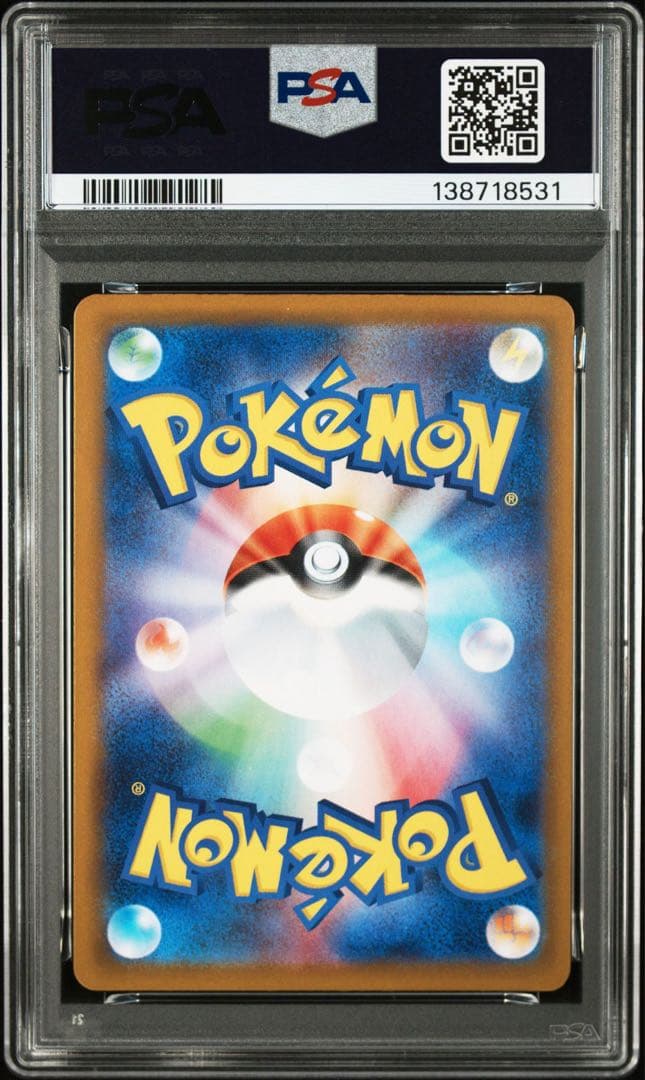 【PSA10 4連番】フリーザー AR 4連番　バトルパートナーズ