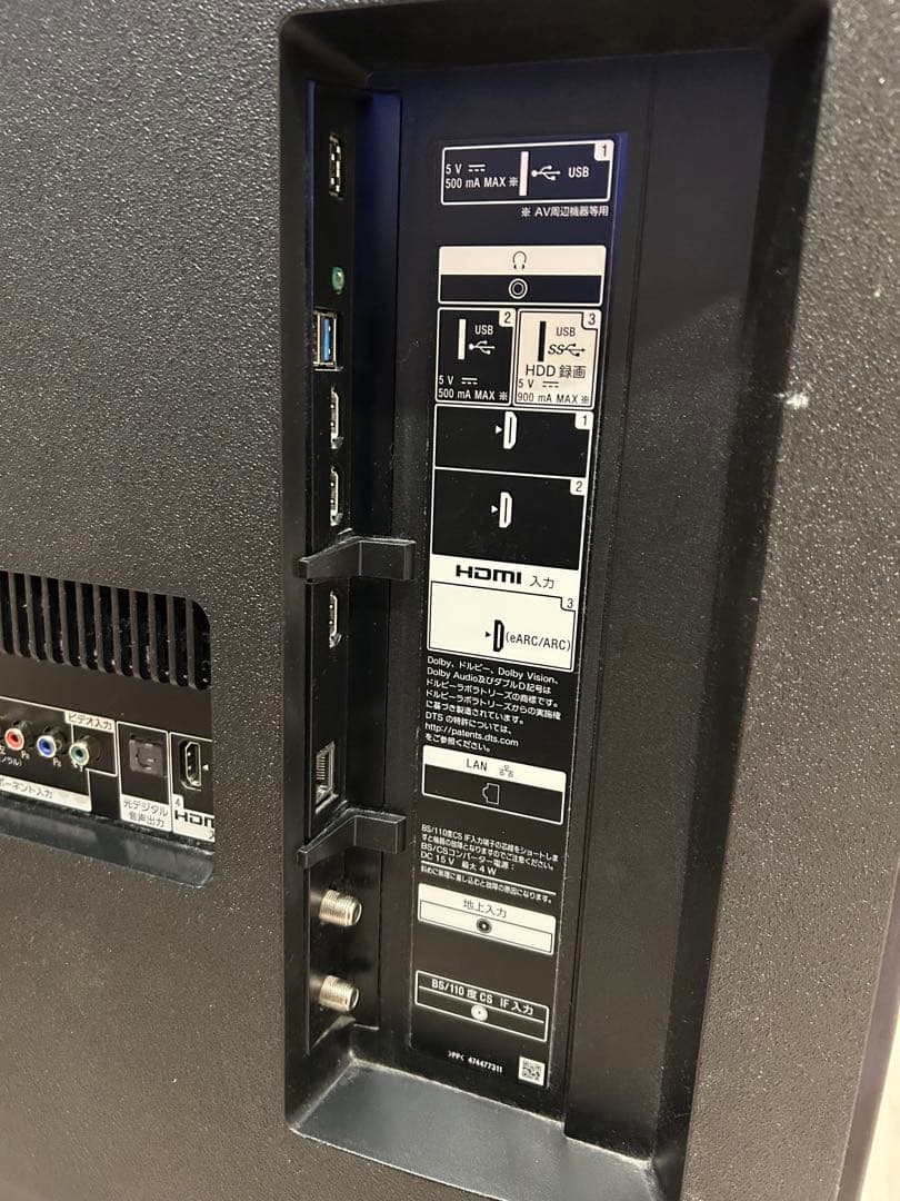 SONY BRAVIA 4K 55V型 KJ-55X8550G 【ジャンク品】