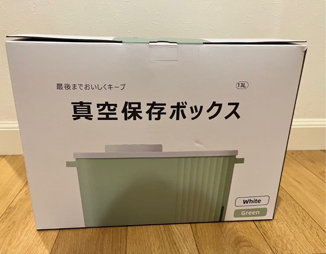 真空保存アプリでコント確認】 真空保存容器 ペットフードストッカー 交換充電式