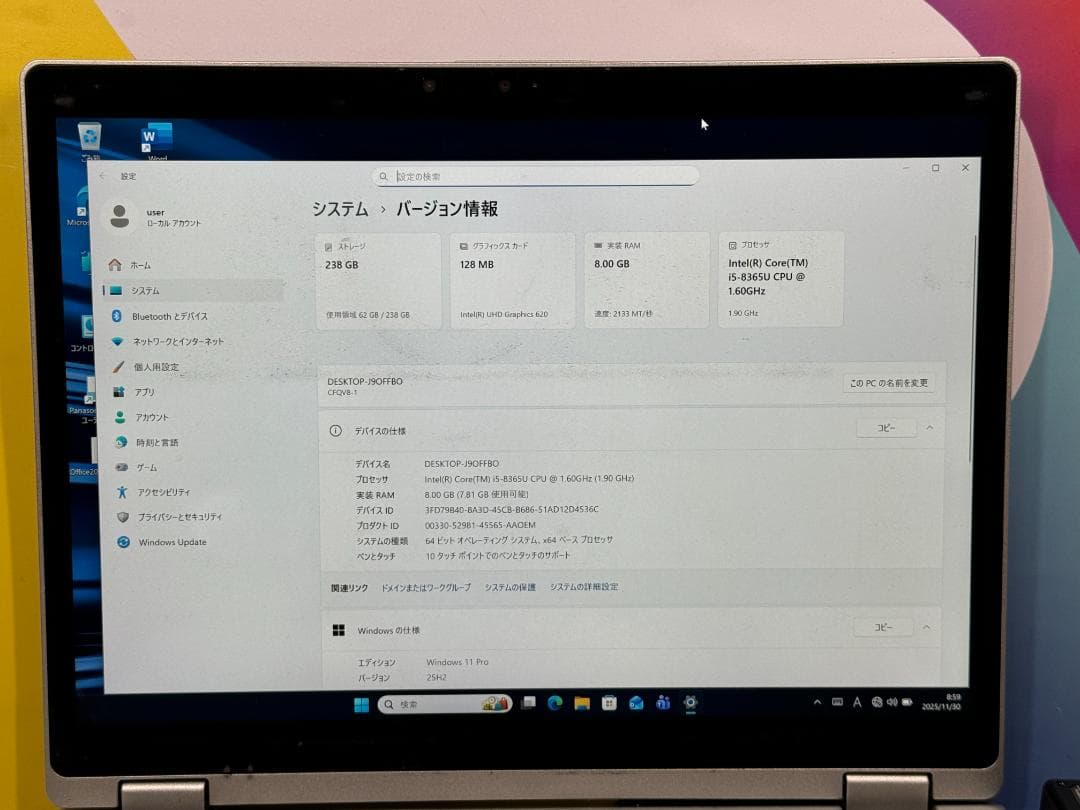 LTE パナソニック CF-QV8 レッツノート Office2024 25H2