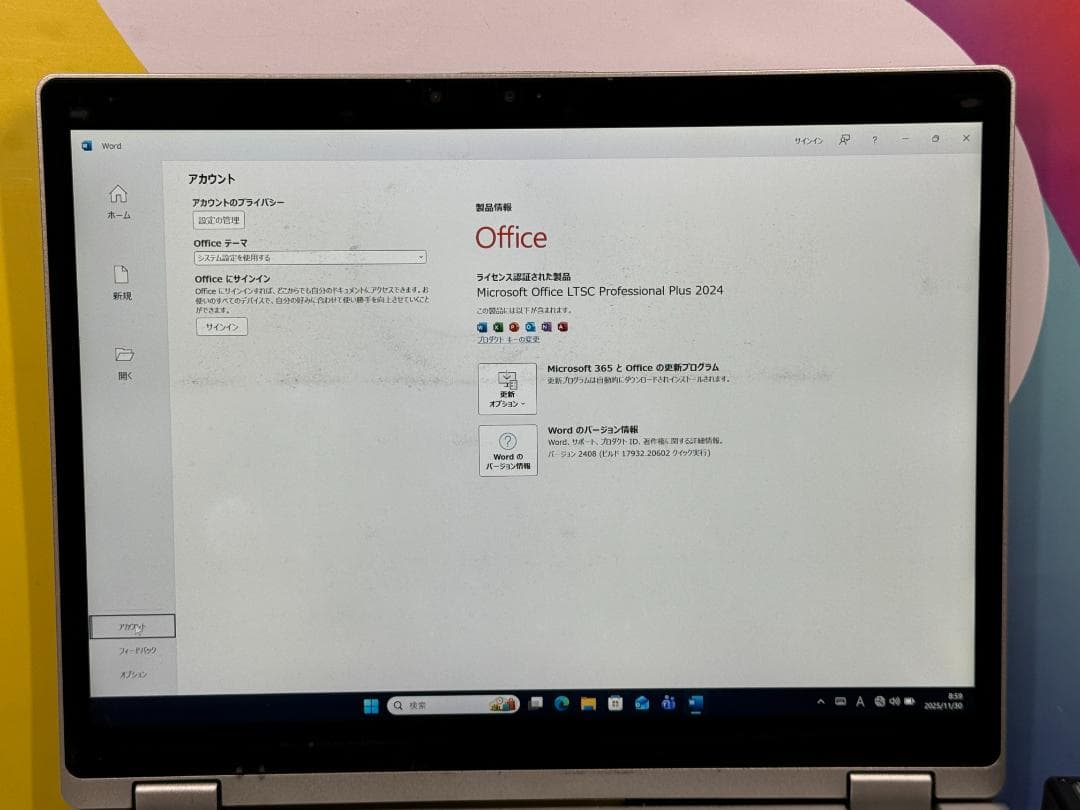 LTE パナソニック CF-QV8 レッツノート Office2024 25H2