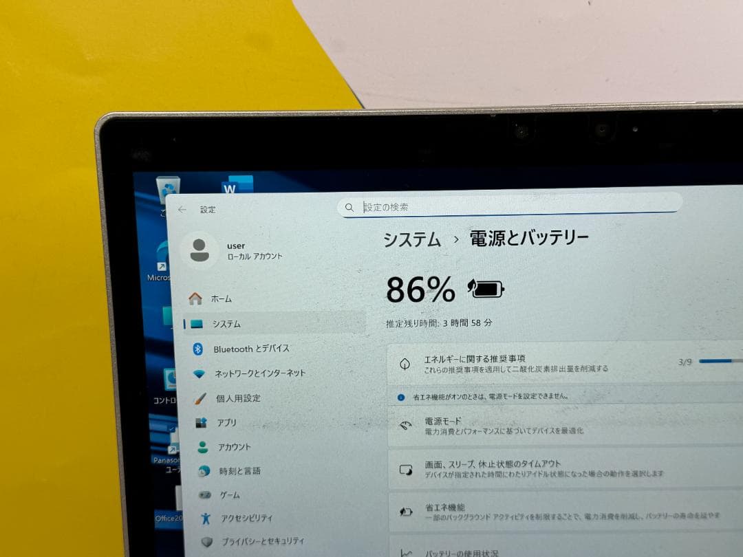 LTE パナソニック CF-QV8 レッツノート Office2024 25H2
