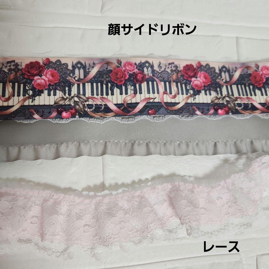 ミッケ様１２cmオーダー専用ページ