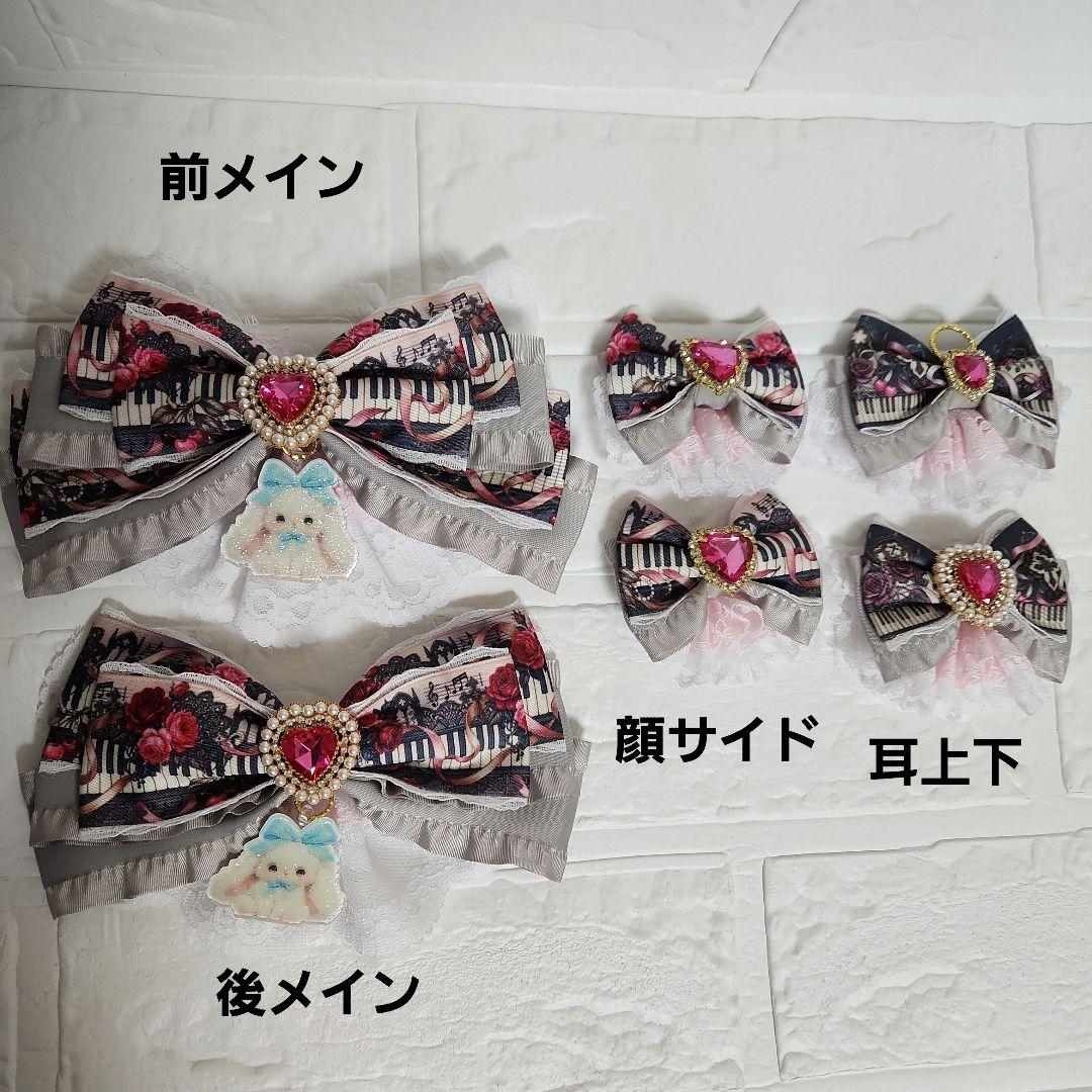 ミッケ様１２cmオーダー専用ページ