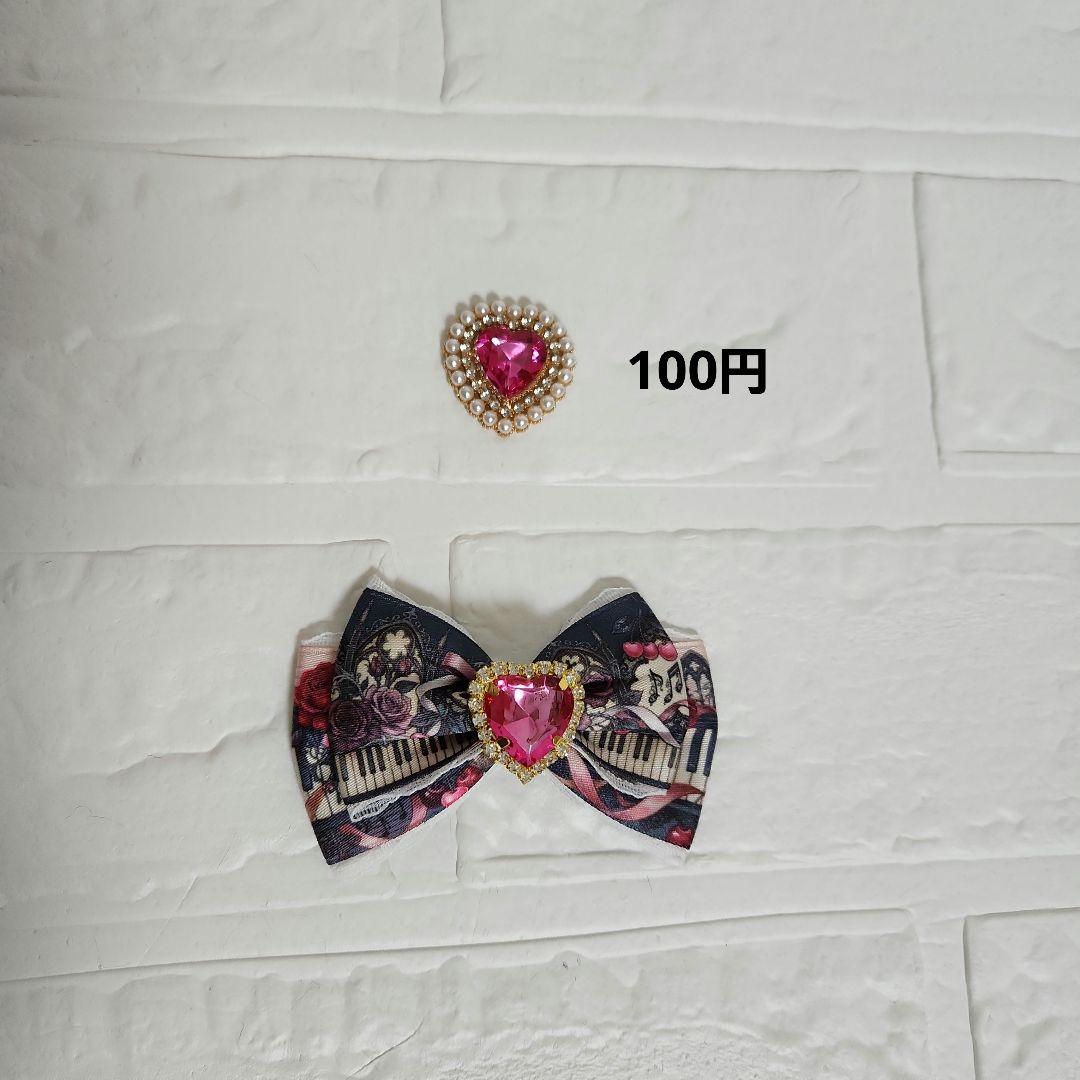 ミッケ様１２cmオーダー専用ページ