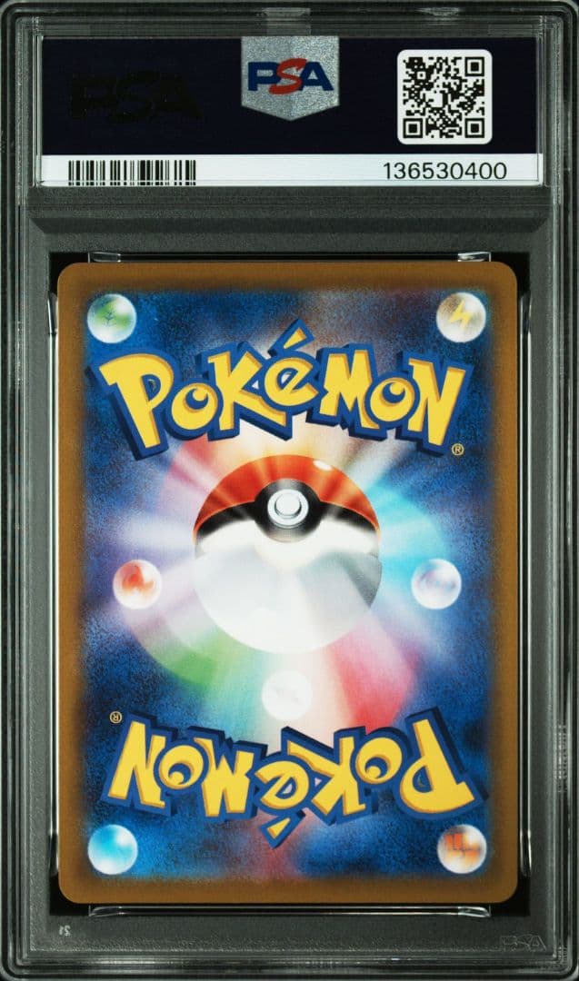 ポケモンカード　ピカチュウ　CHR　psa10